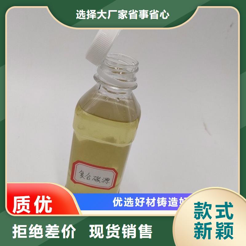 碳源液體硫酸亞鐵支持定制