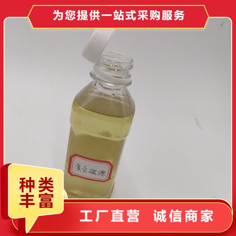 碳源品質優選