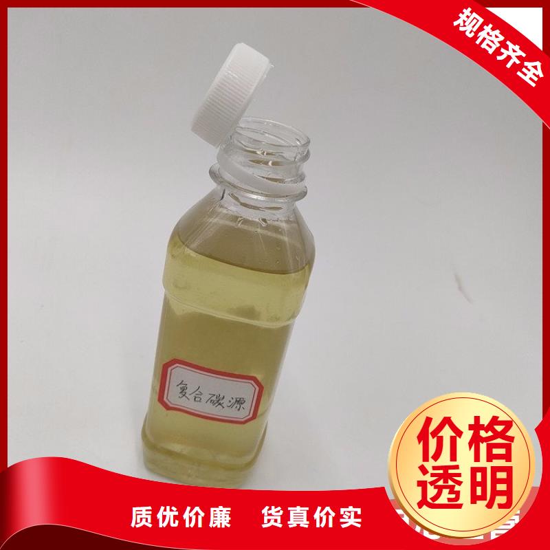 液體碳源品質服務