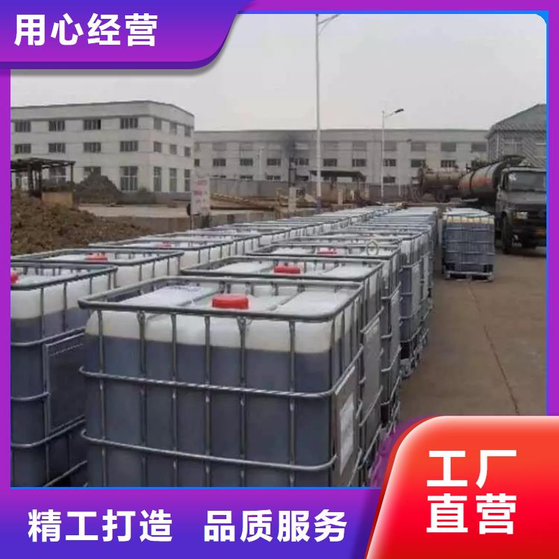 碳源自產(chǎn)自銷