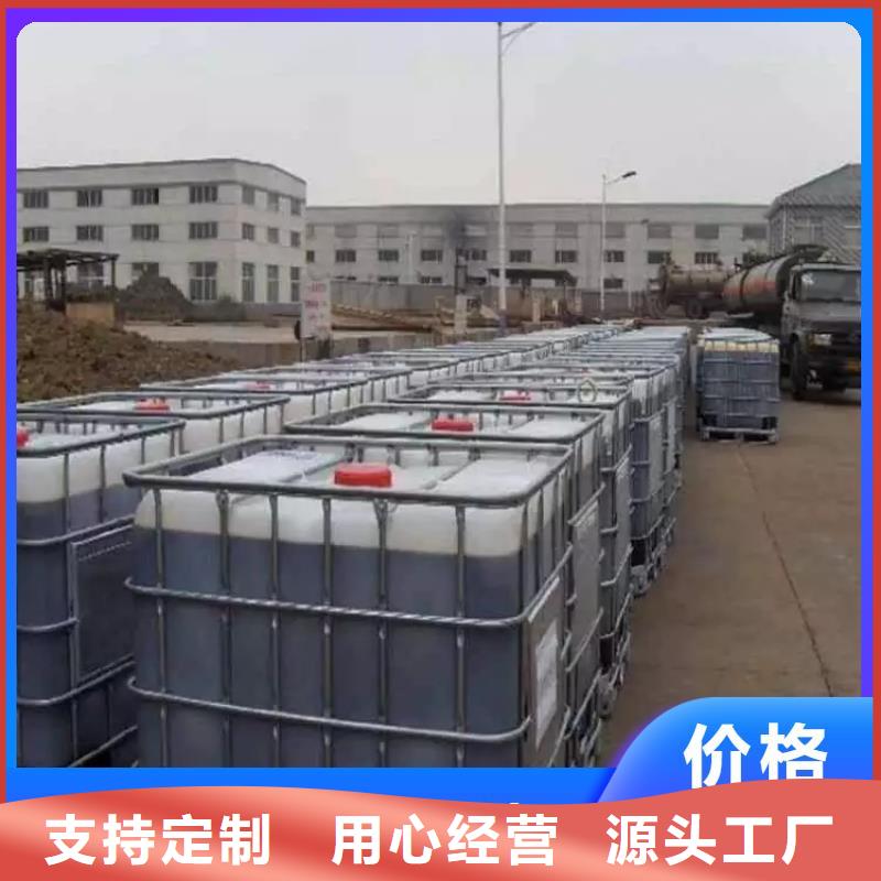 復合碳源廠家現(xiàn)貨