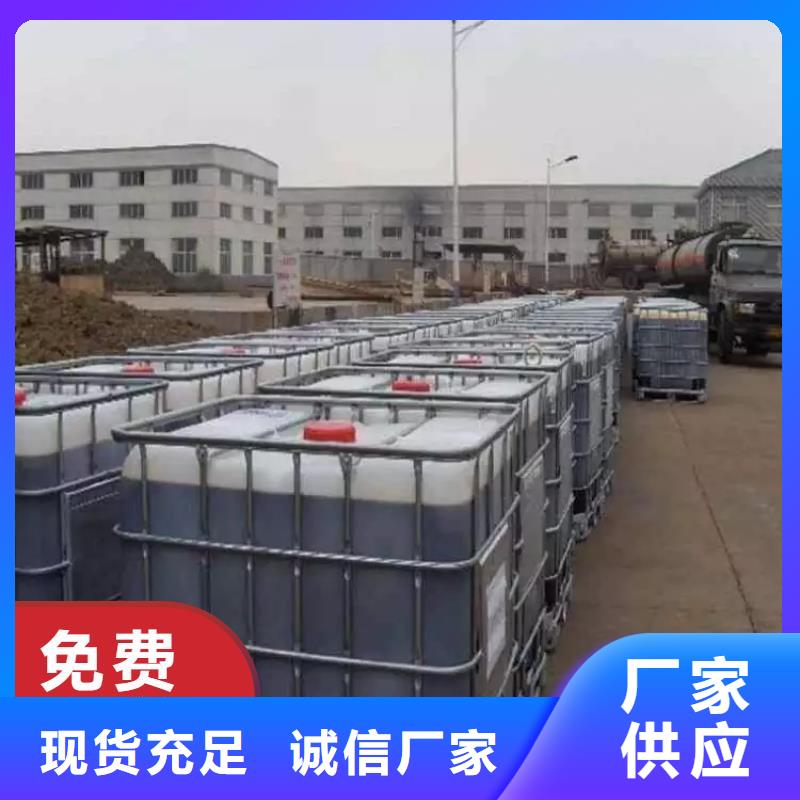 復合碳源有口皆碑