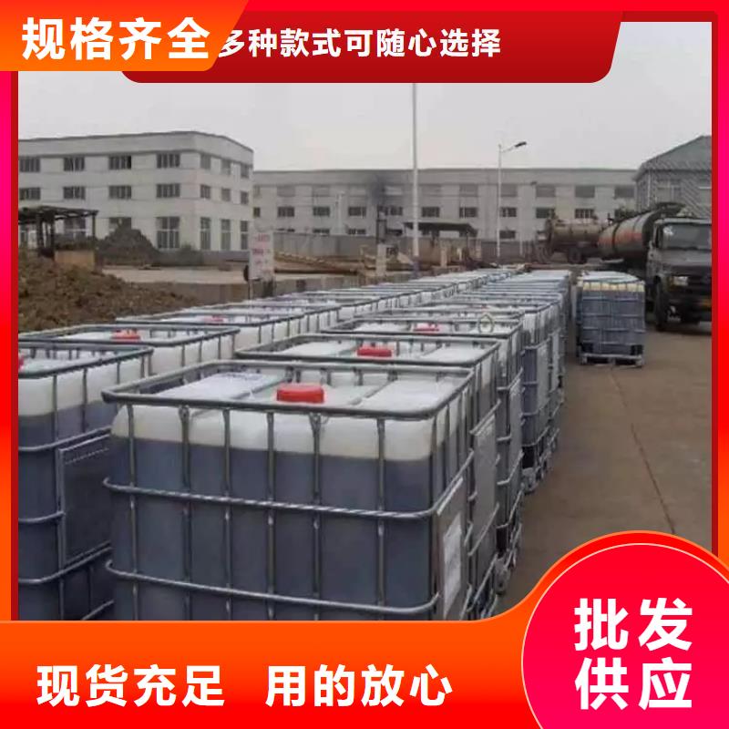 【碳源】聚鐵用的放心