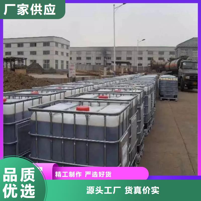 液體復合碳源廠家
