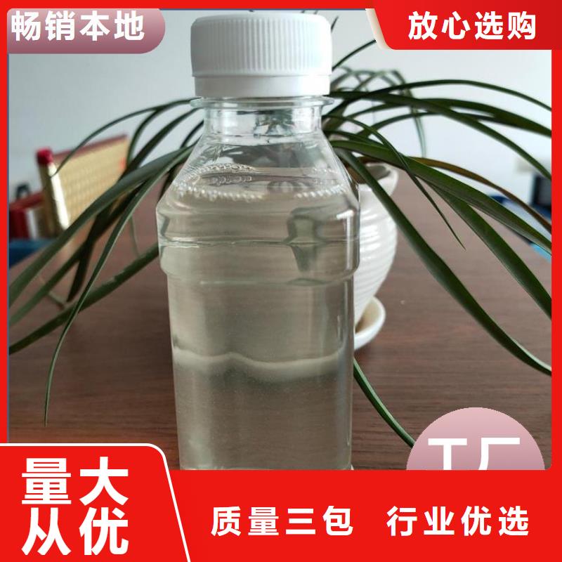 【碳源】生物碳源產品細節