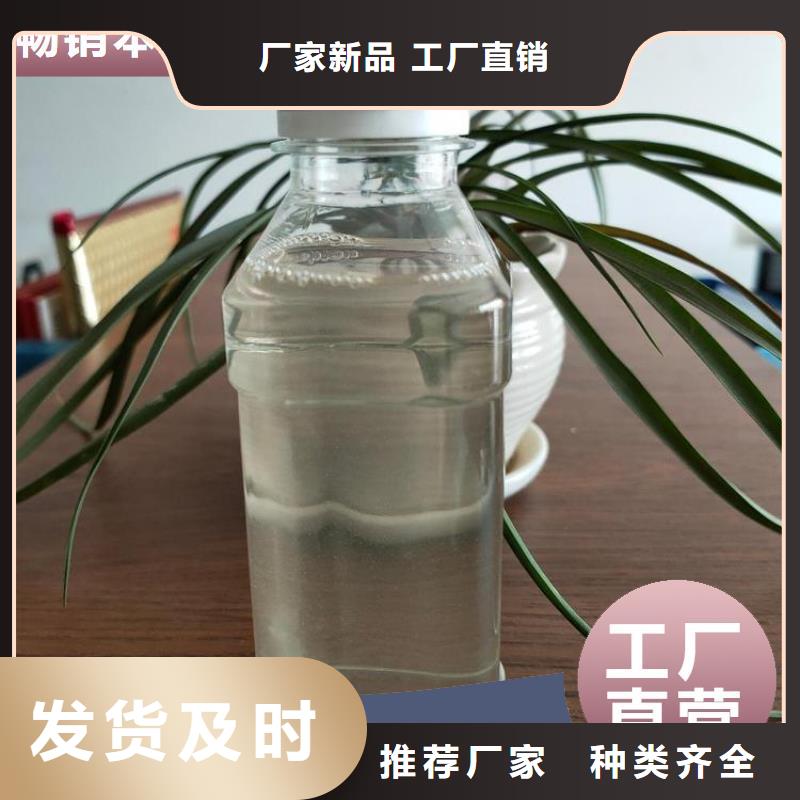 碳源除臭劑真正讓利給買家