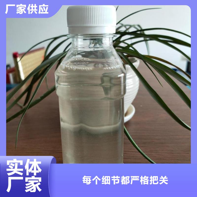 碳源定制速度快工期短