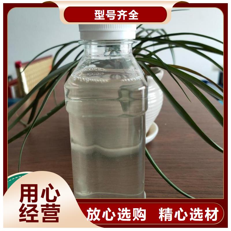 高效液体复合碳源货源充足
