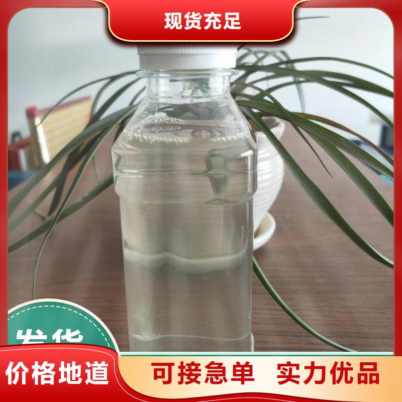  碳源質(zhì)量可靠