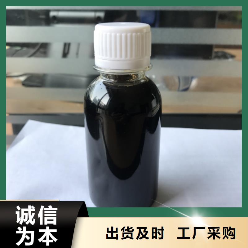 碳源認準大品牌廠家