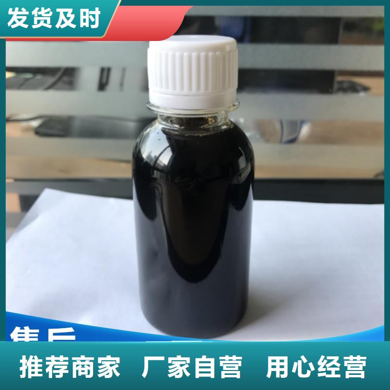 碳源源頭廠家
