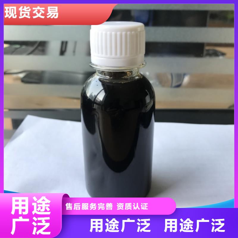 复合碳源价格优惠