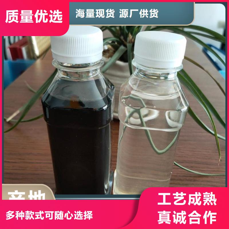 碳源現貨直發