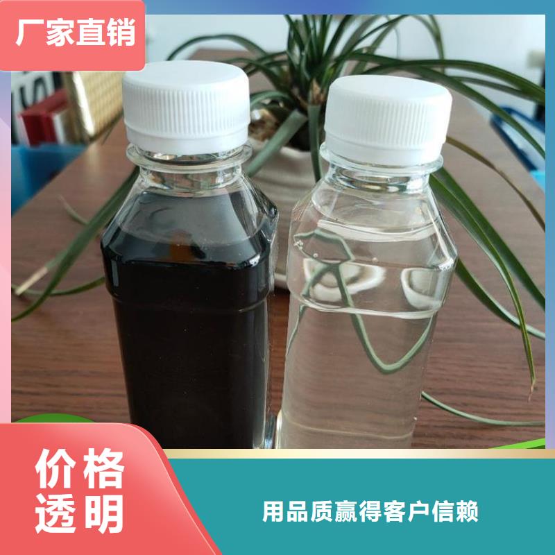 液體碳源立即咨詢