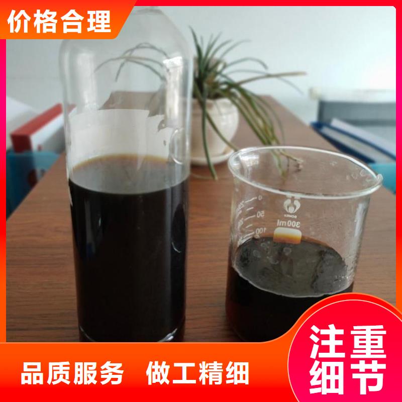 碳源現貨直發