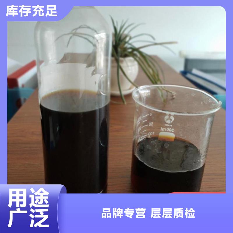 碳源聚合氯化鋁噴霧為您精心挑選