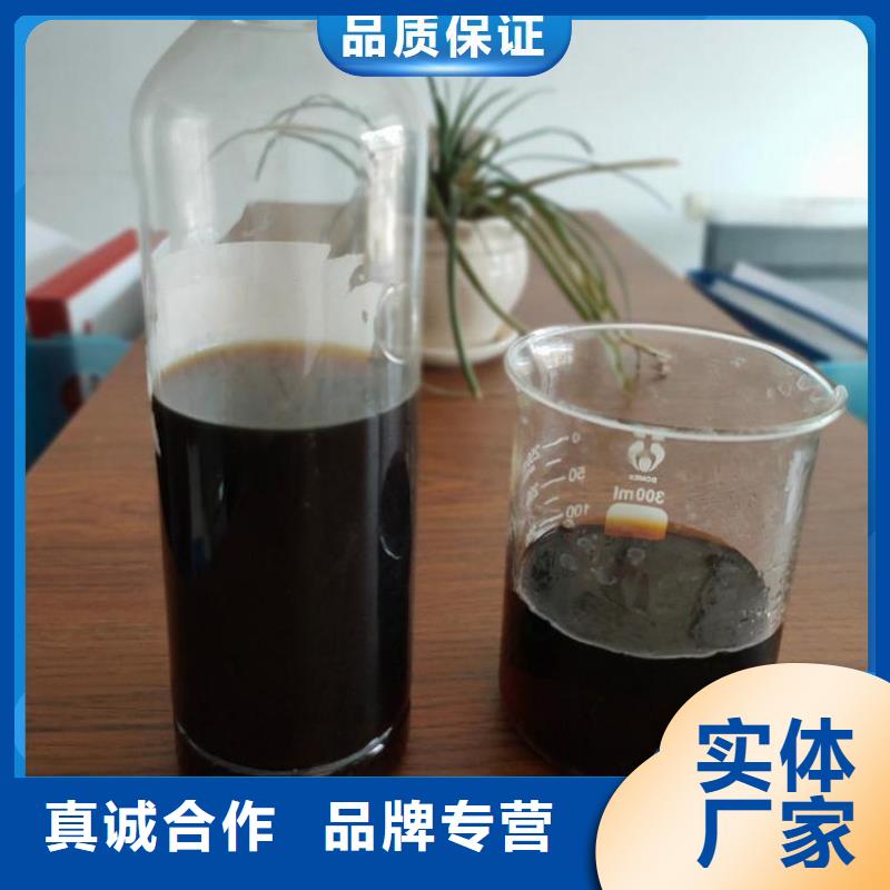 碳源自產(chǎn)自銷