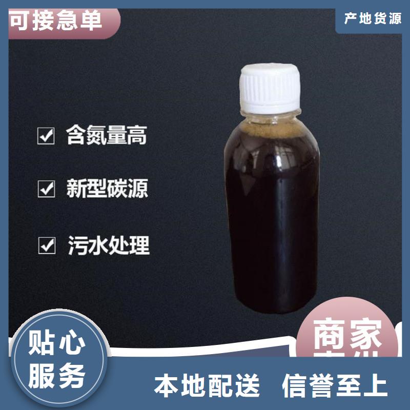 碳源選擇我們沒錯