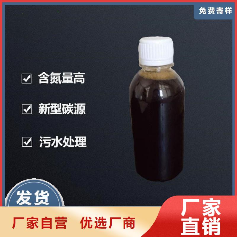 碳源-硫酸聚鐵準時交付