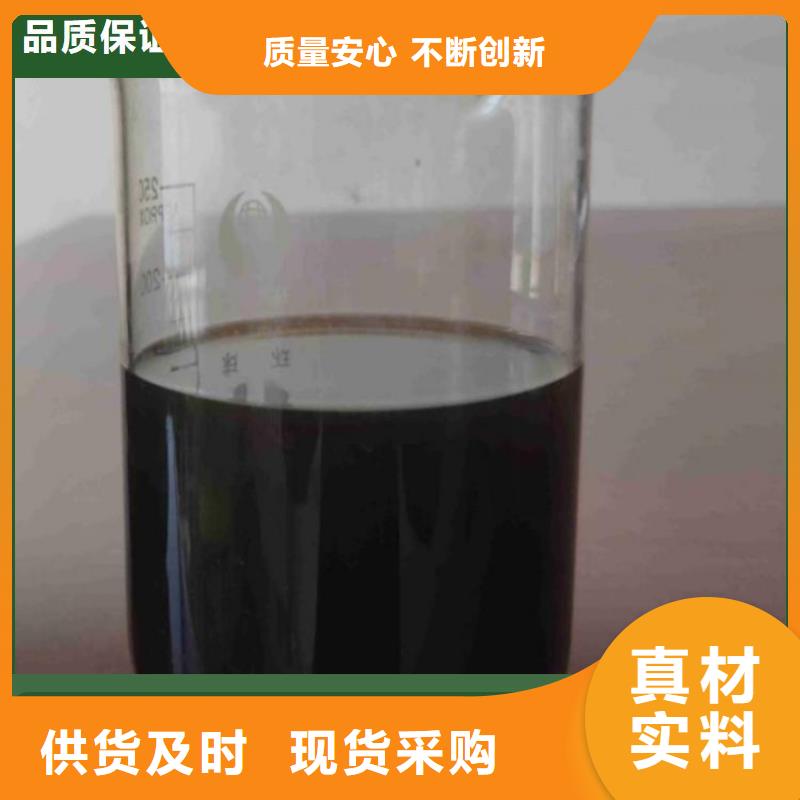  碳源設(shè)備齊全支持定制