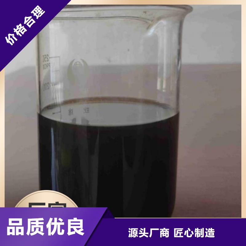 碳源【固體PAC】出廠價