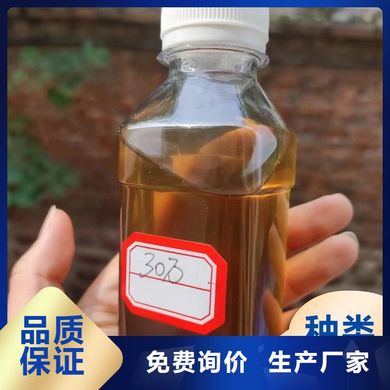 碳源工業(yè)級(jí)聚合氯化鋁定制不額外收費(fèi)