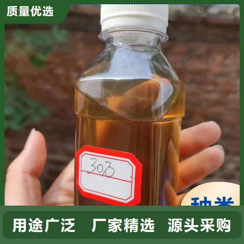 碳源商家直供