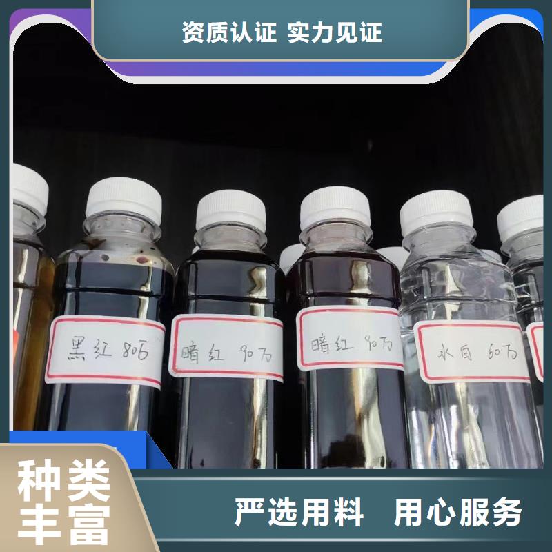 碳源液体硫酸亚铁支持定制