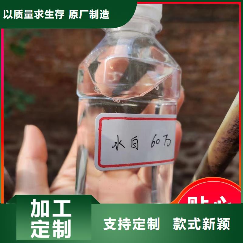 碳源甄選好廠家