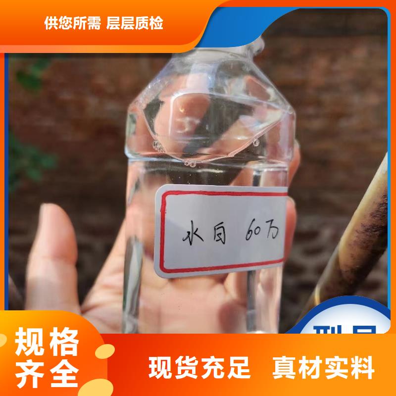 碳源認準大品牌廠家