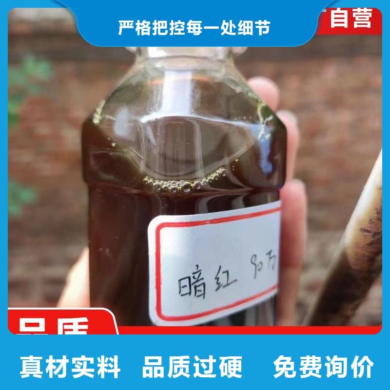 儋州市液體復合碳源現貨可發