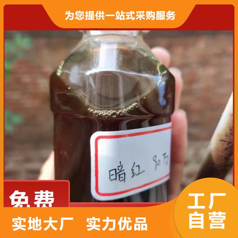 碳源聚合氯化鋁噴霧為您精心挑選