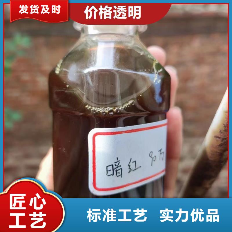 碳源免費詢價