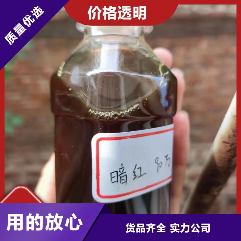 碳源液體硫酸亞鐵支持定制