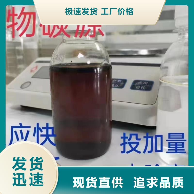 碳源葡萄糖生物碳源每個細節都嚴格把關