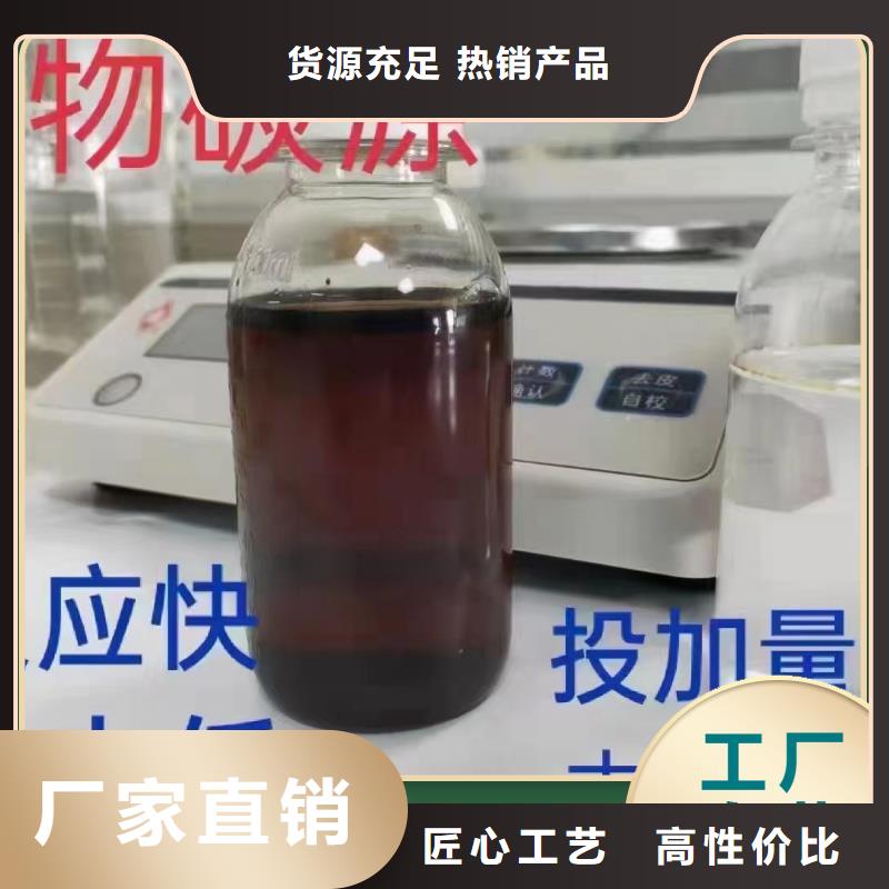 碳源認準大品牌廠家