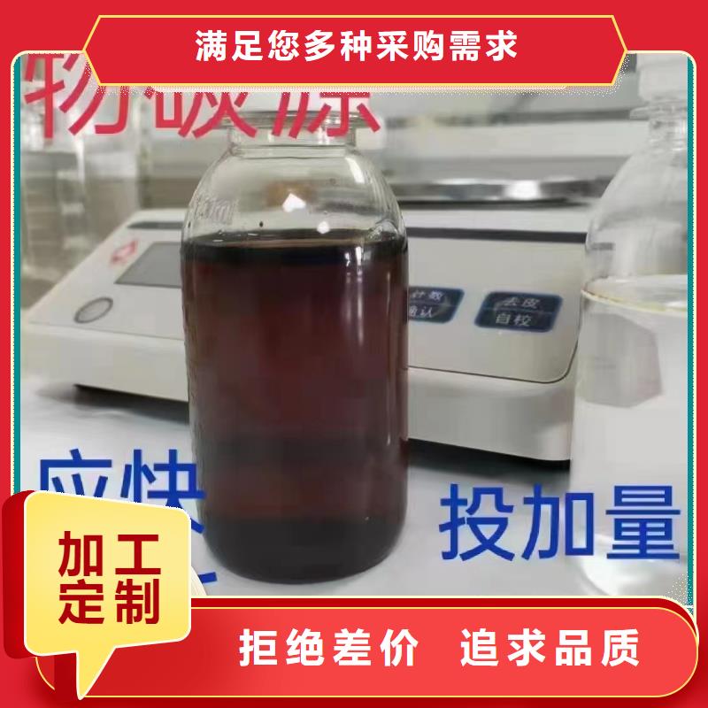 碳源PAM阴离子应用广泛
