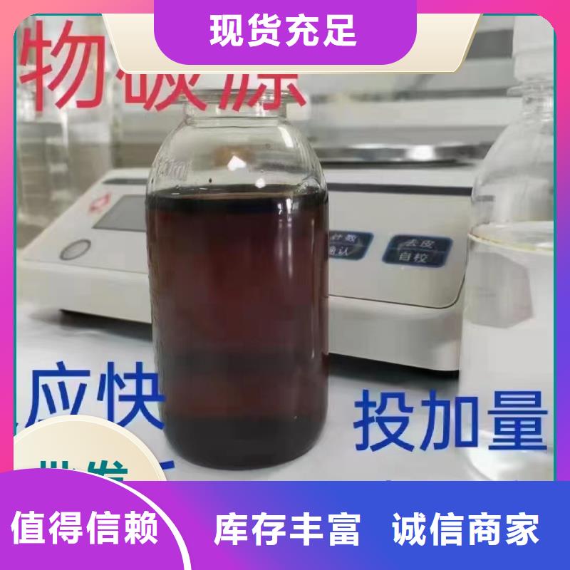 碳源-聚鐵品質(zhì)之選