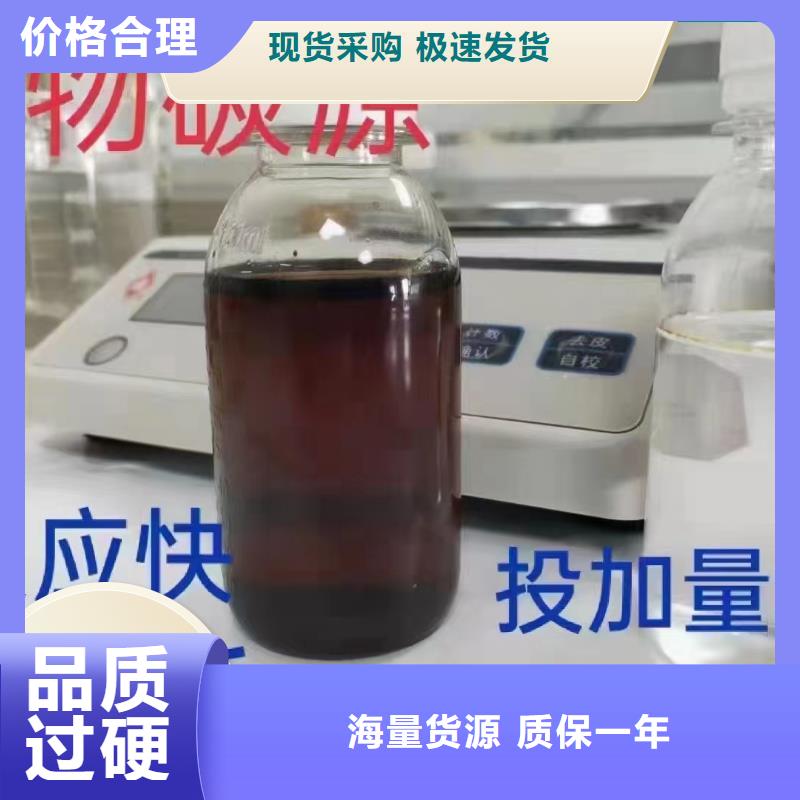 碳源-除臭剂免费安装