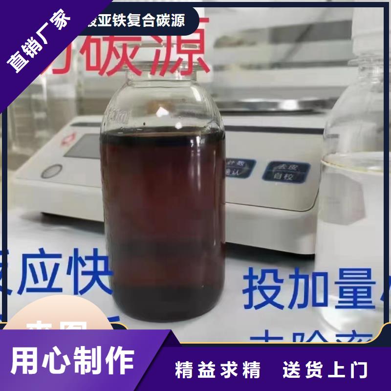 碳源現(xiàn)貨直發(fā)