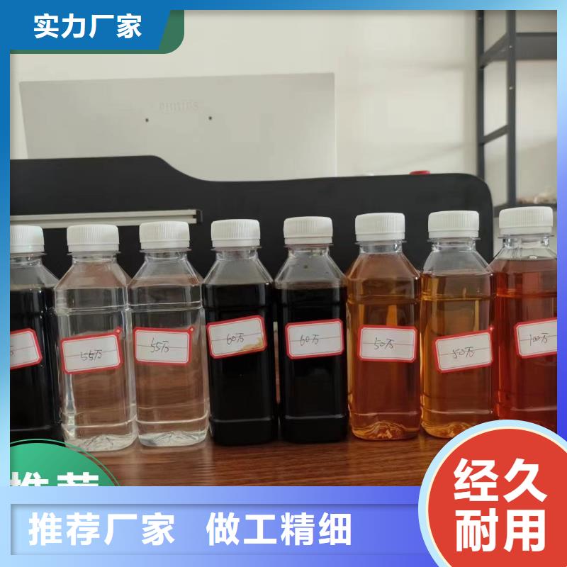 碳源【酰胺】厂家精选