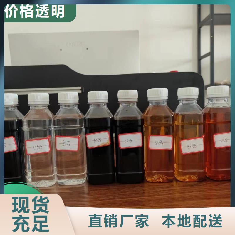碳源,新型乙酸鈉碳源批發(fā)商
