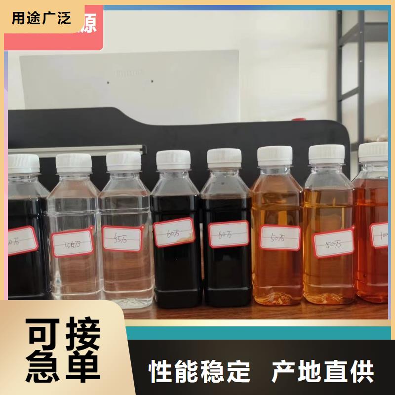 碳源液體硫酸亞鐵支持定制