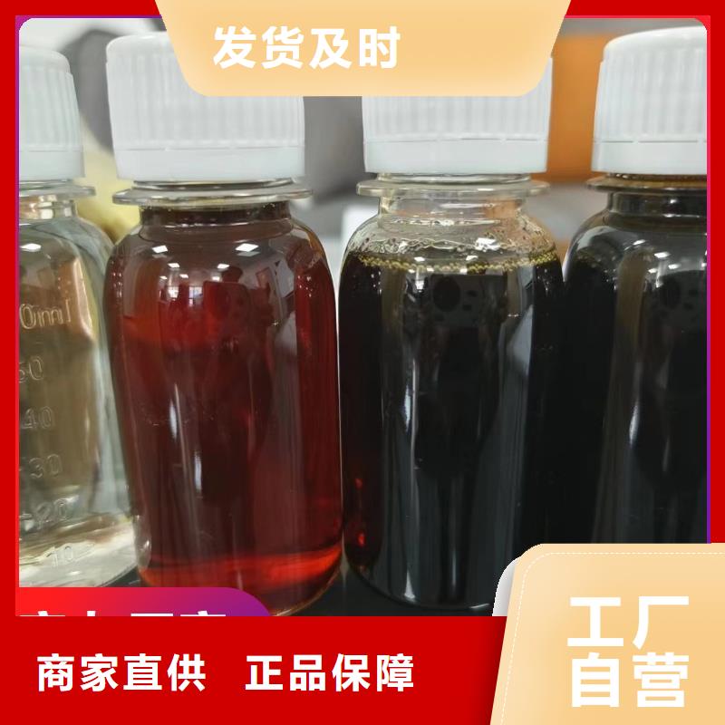 液體碳源品質服務