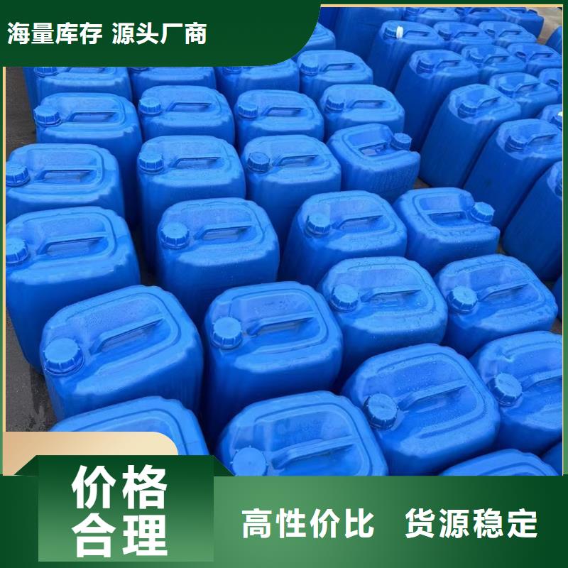 碳源商家直供
