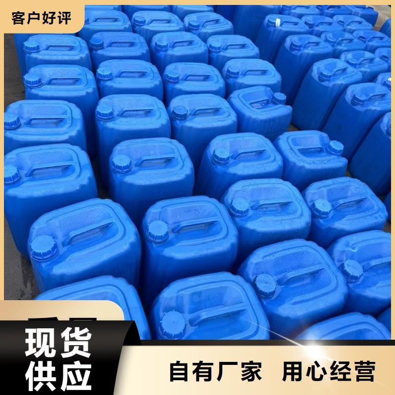 碳源液體硫酸亞鐵支持定制