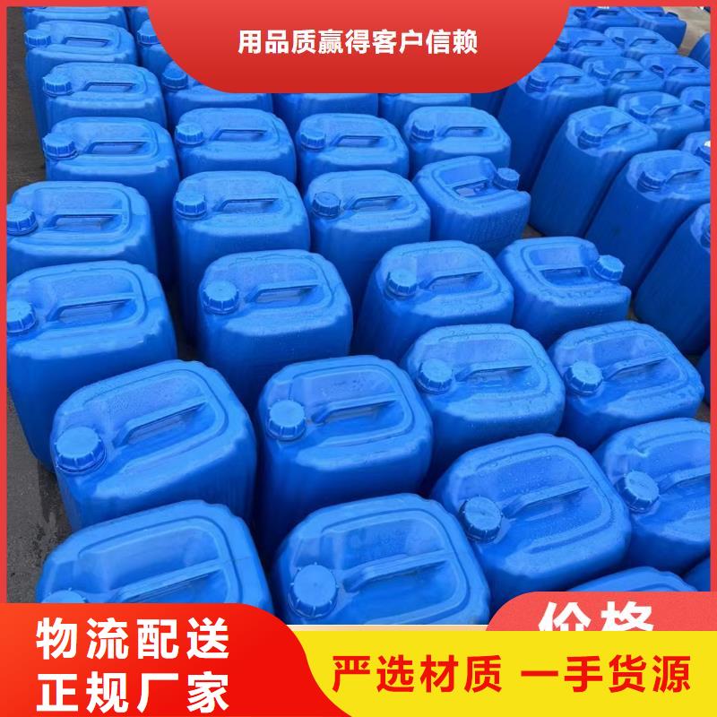 碳源,新型乙酸鈉碳源批發(fā)商