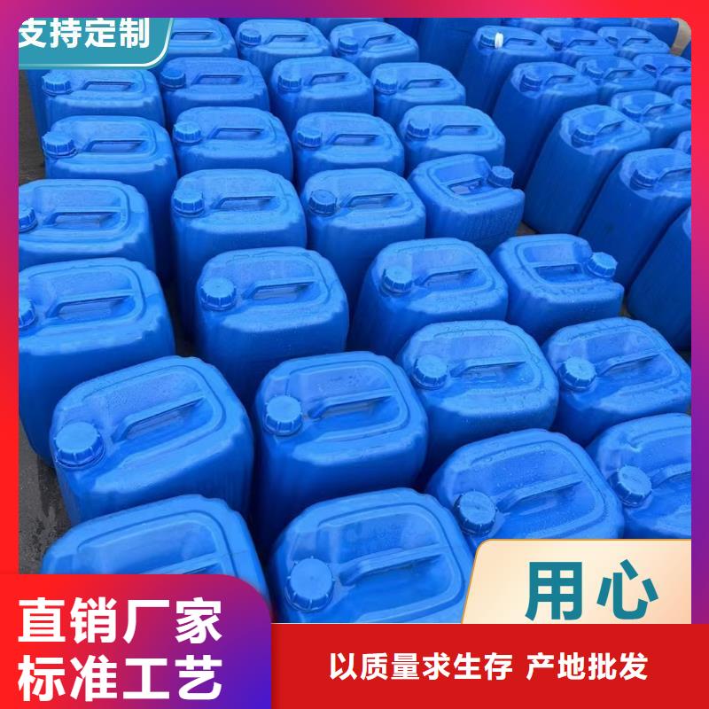 液體碳源服務至上