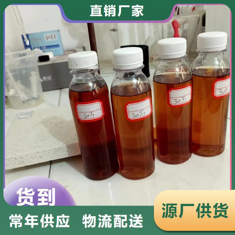 復合碳源生產廠家