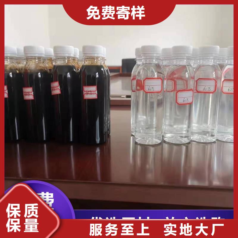 碳源現(xiàn)貨直發(fā)